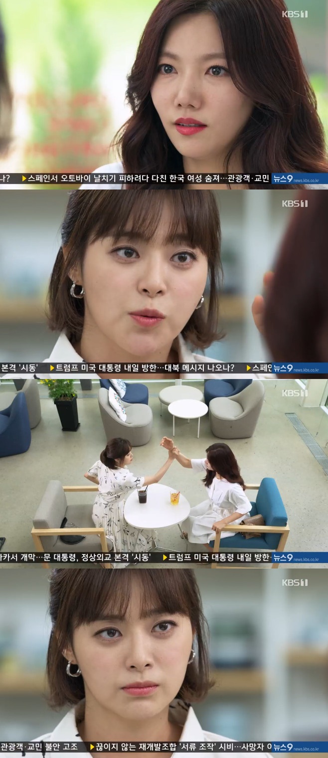 ������ ��Ź�� �̿��� ������ ��ä�� ���� ������ ���ȣ ������ ������ ������ ����� �迹�� �۹��� 36ȸ