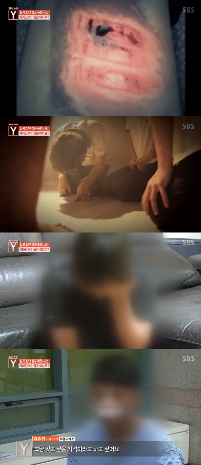 �ñ��� �̾߱� Y ĥ�� ���ܰ���������