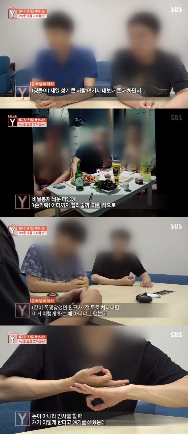 �ñ��� �̾߱� Y ĥ�� ���ܰ���������