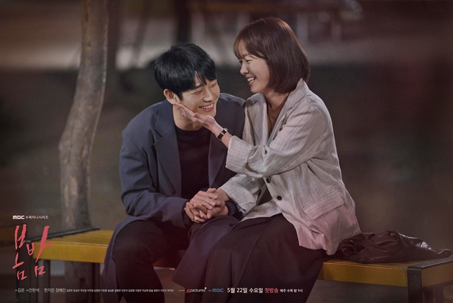 MBC ,  
