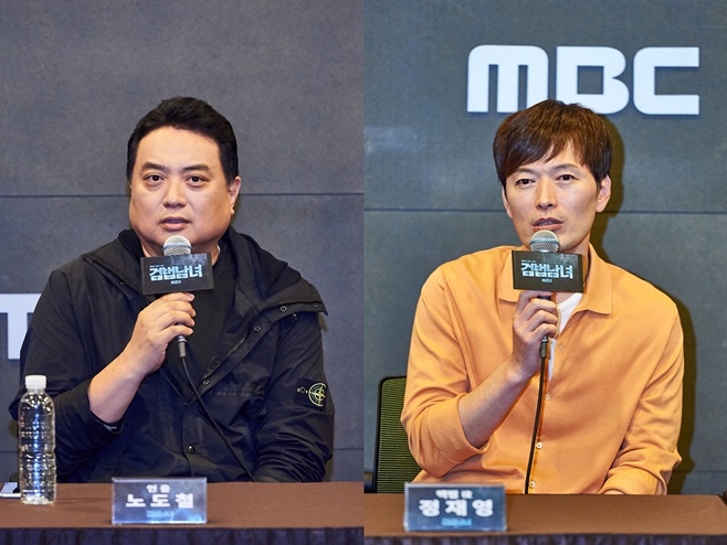 MBC ˹2, 翵 