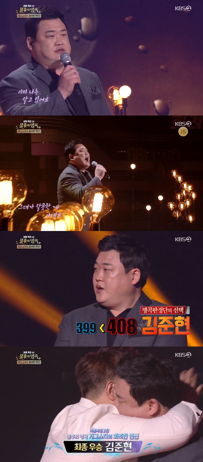 KBS2  ,  