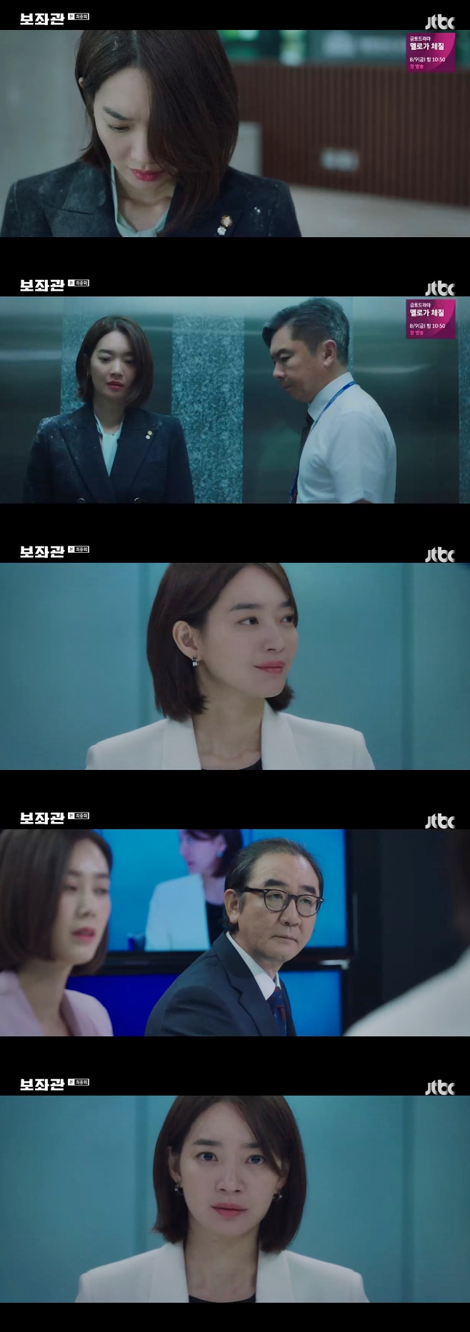 JTBC °, Źξ
