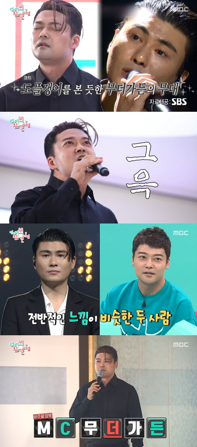 MBC   , ,  ī 