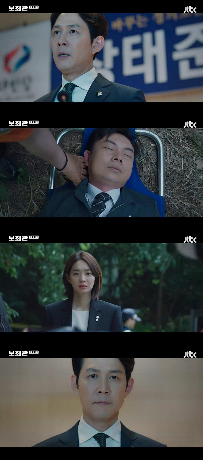 JTBC °