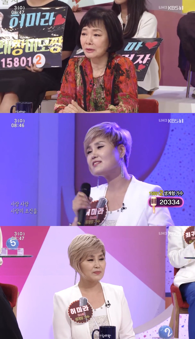 ��ħ���� ���� ��̶� ������ �ֱ��� Ȳ���� �����