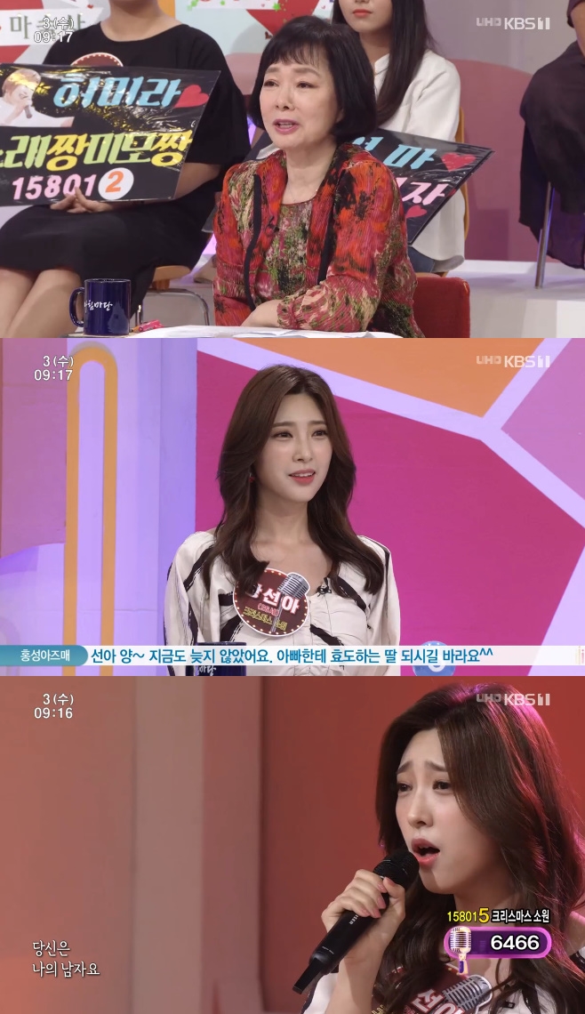 ��ħ���� ���� ��̶� ������ �ֱ��� Ȳ���� �����