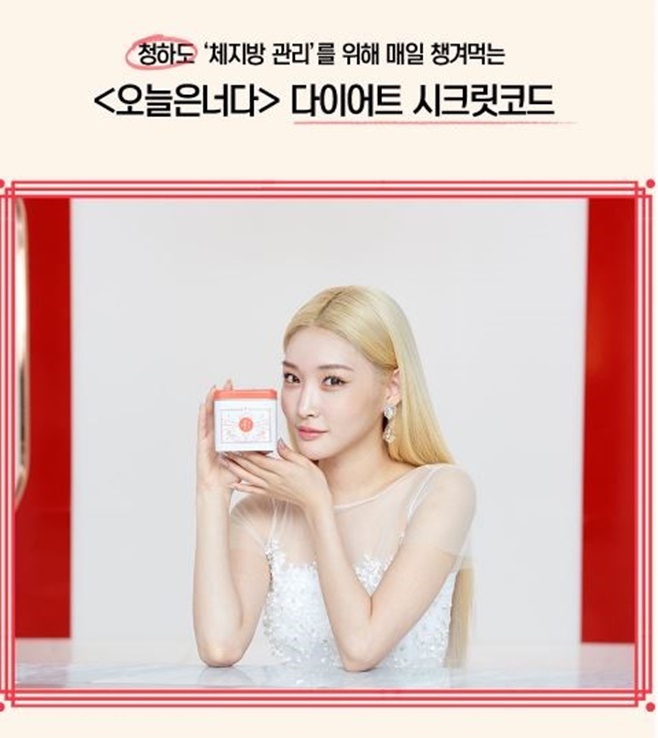 û�� ���̾�Ʈ