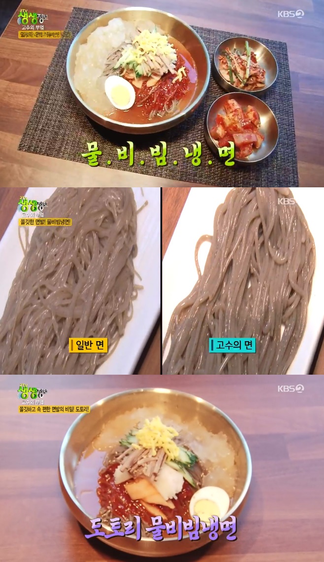 2TV �������� ���丮 �ø�