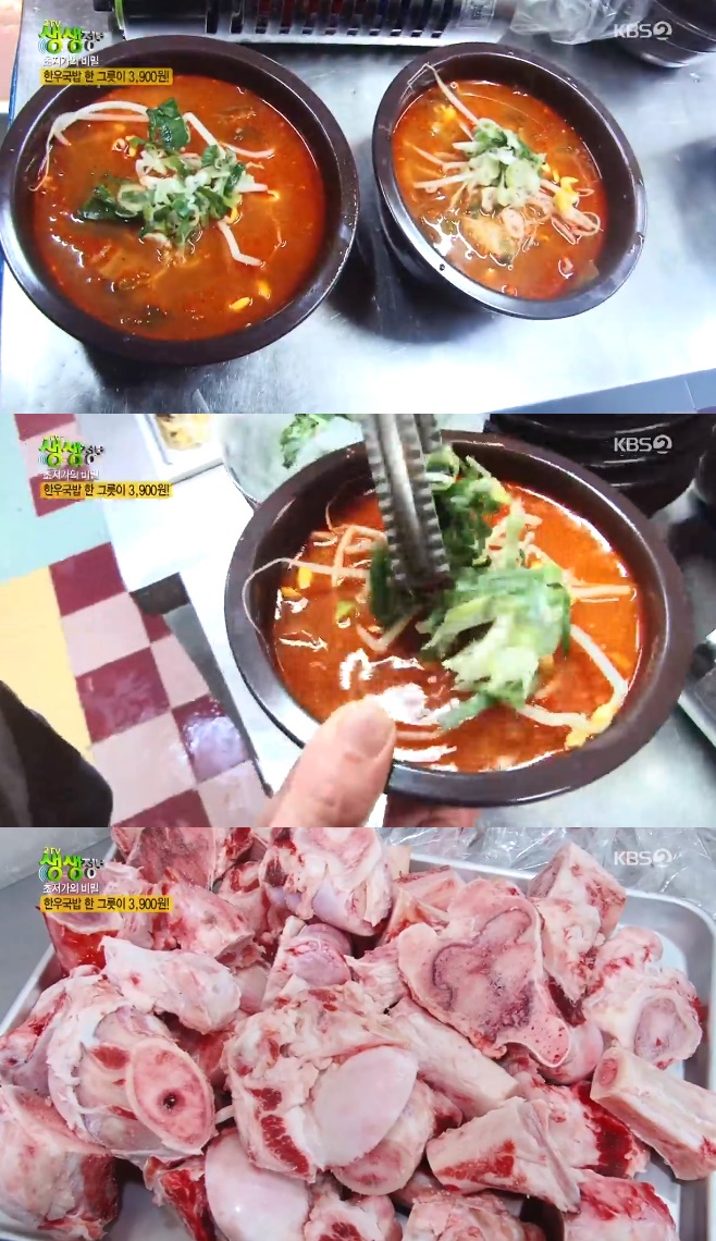 2TV �������� 3900�� �ѿ챹��