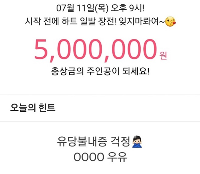 ����̺� ������ ��Ʈ ����ҳ��� �������� �������� ����