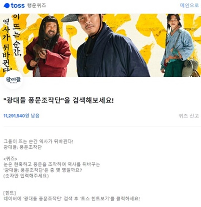 ����� ǳ�����۴�