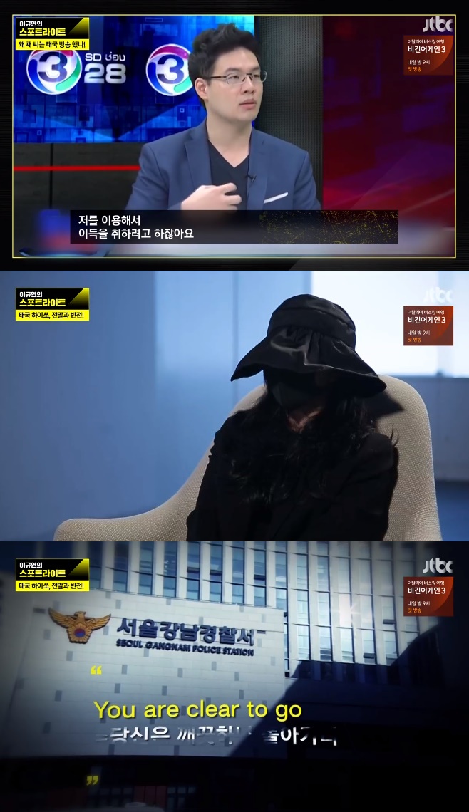 ����Ʈ����Ʈ �±� ���̽� �� 