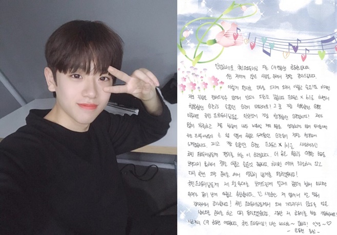 C9θƮ εེ X 101 ݵ