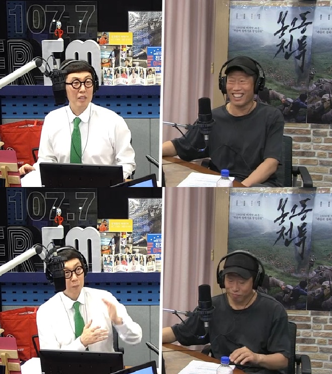 �迵ö�� �Ŀ�FM ������ 