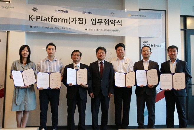 K-Platform