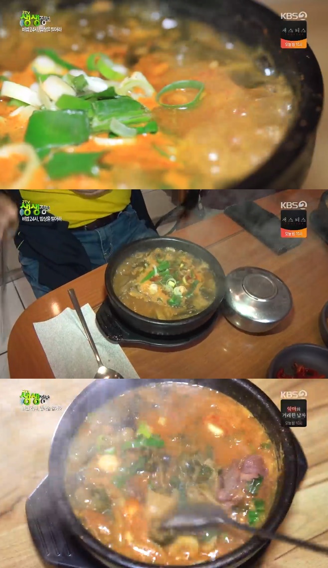 2TV �������� �Ұ��� ����