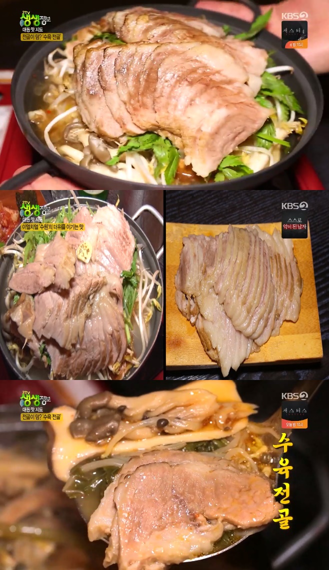 2TV �������� �������� ��ɵ���