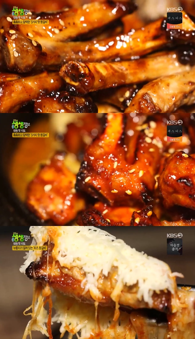 2TV �������� 3���� �� ��� ����