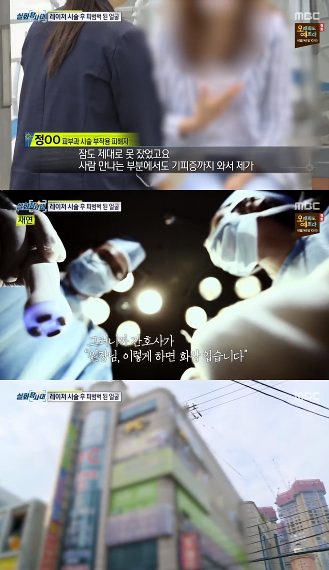 ��ȭŽ��� ���ع�� ȫ��