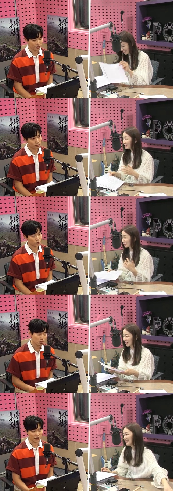 ����Ÿ��