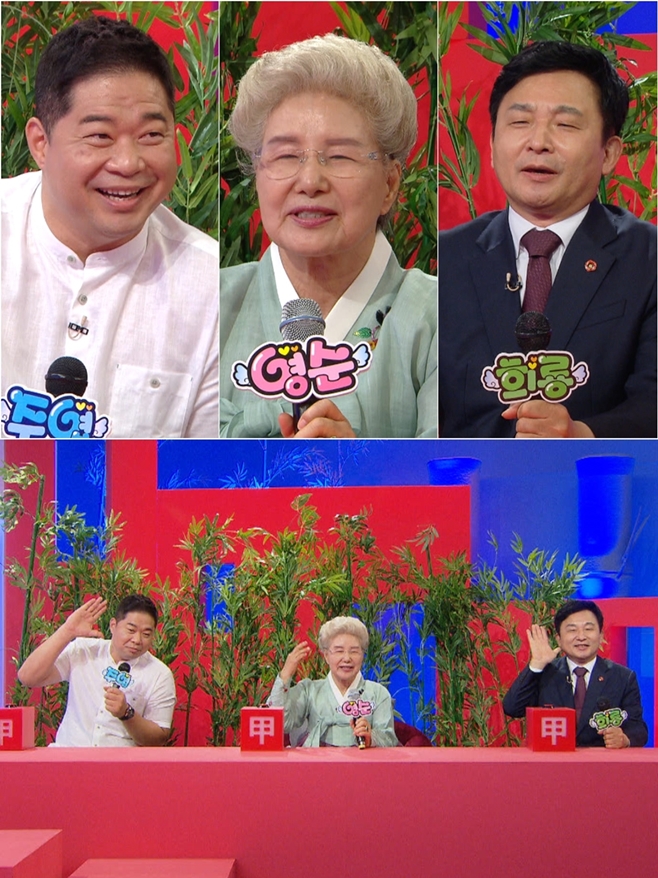 糪 