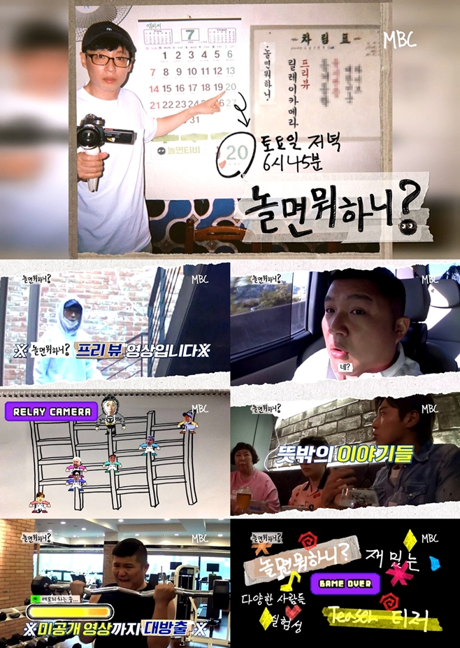 MBC  ϴ?