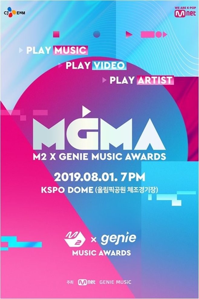 2019 MGMA