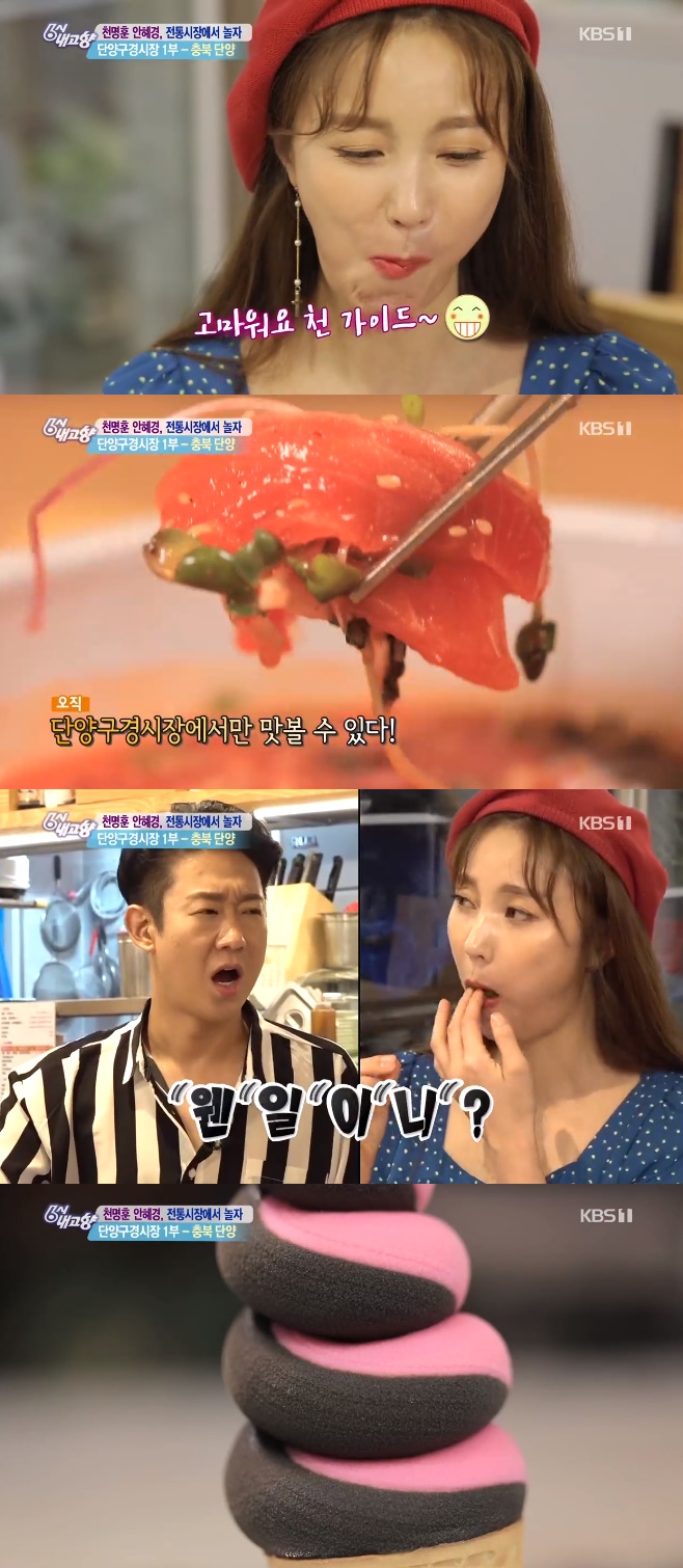 6�� ������ ������ õ���� �۾�ȸ ������ũ ���̽�ũ��