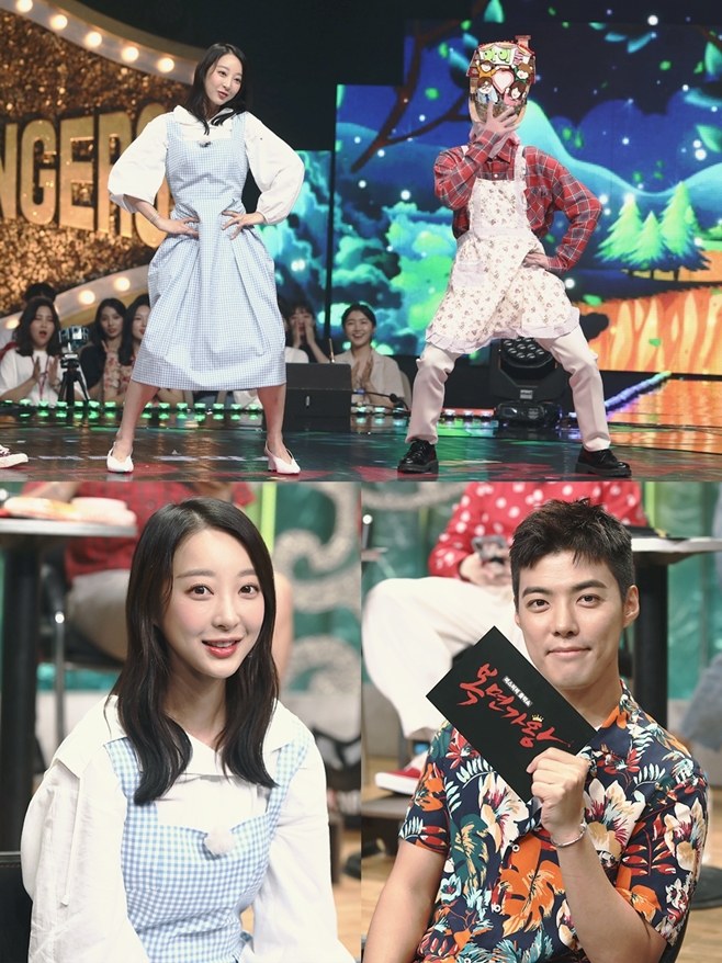 MBC 鰡