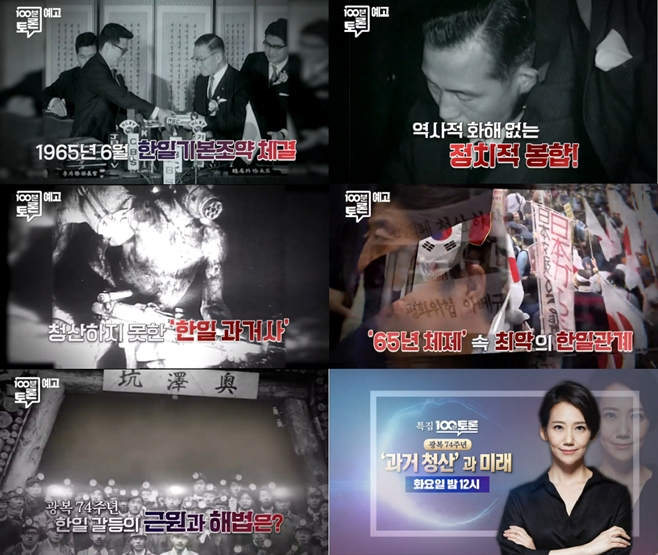 MBC 100 