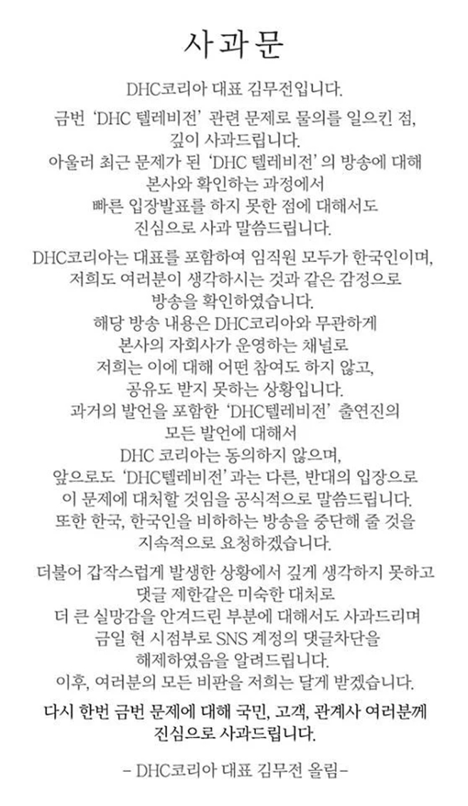Ϻ DHC ڷ , źҳ  , DHCڸ 