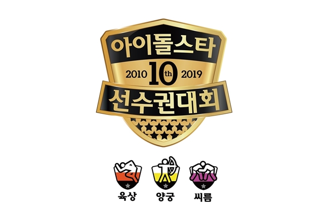 2019 ߼Ư ̵Ÿ Ǵȸ, 