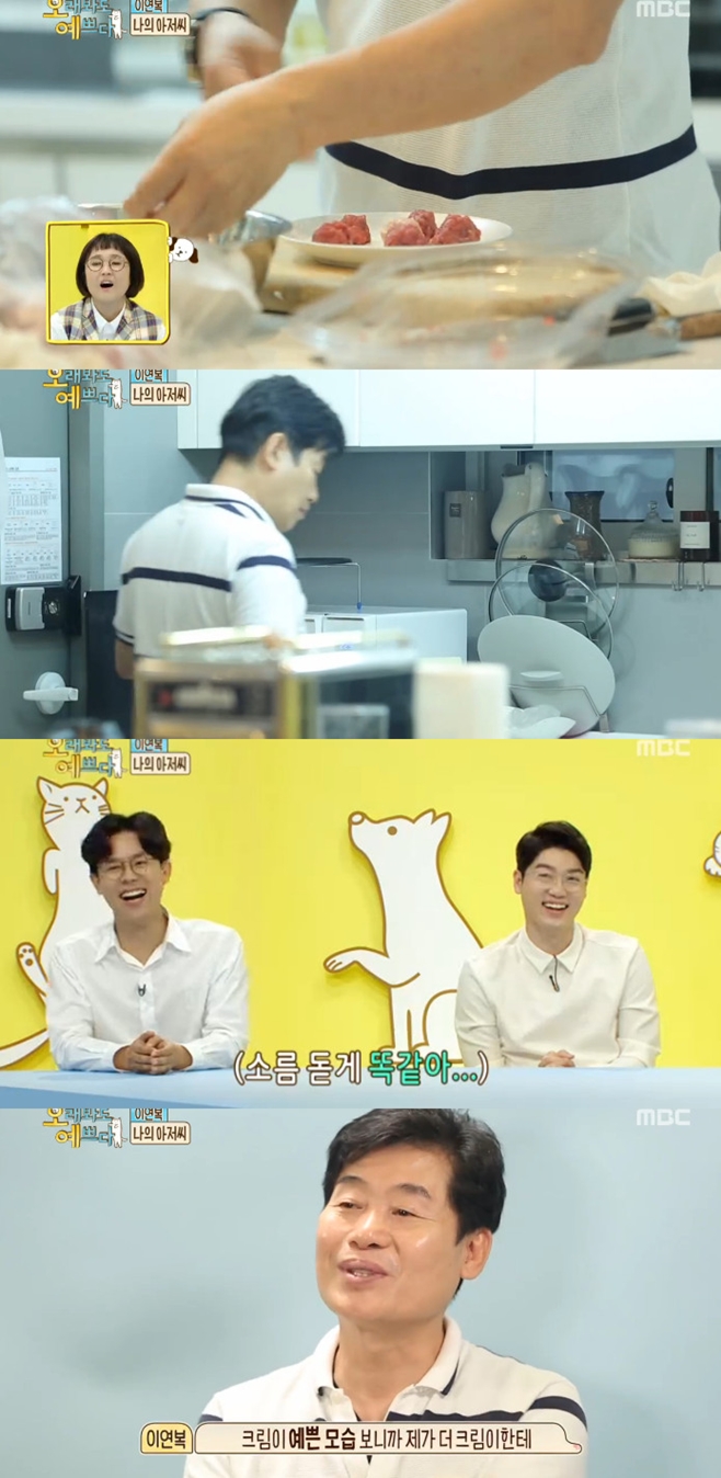 MBC  ڴ