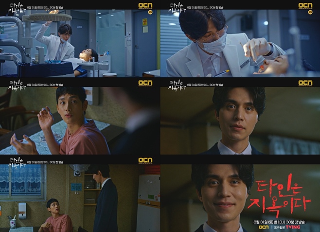 Ÿ���� �����̴�