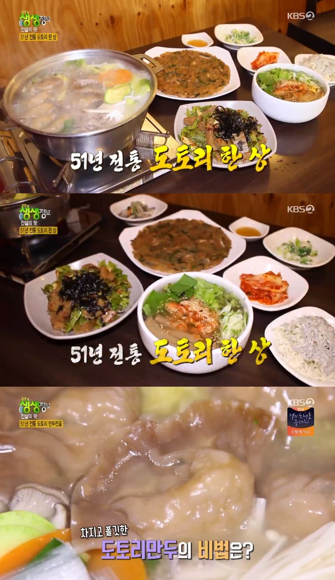 2TV �������� ���丮 �������� ���丮 ����ħ ���丮 �����