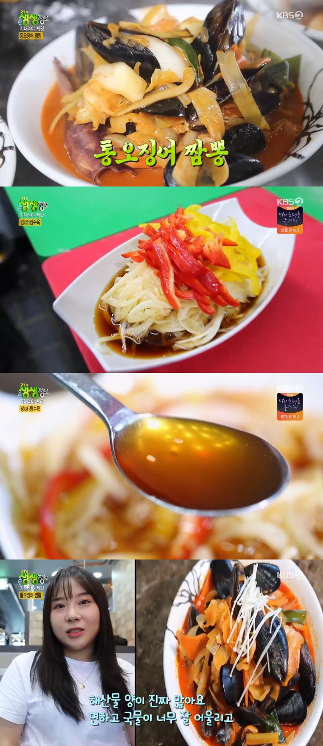 2TV �������� ���¡�� «�� ��������