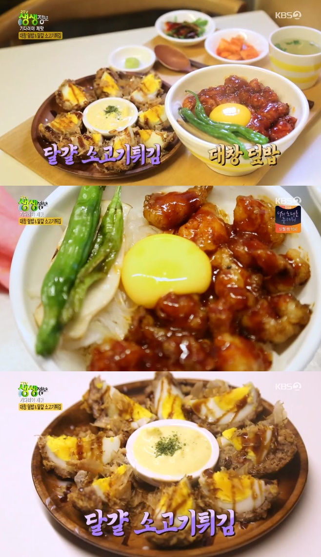 2TV �������� ��â���� �ް� �Ұ���Ƣ��