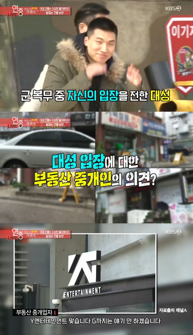 �������߰� �뼺