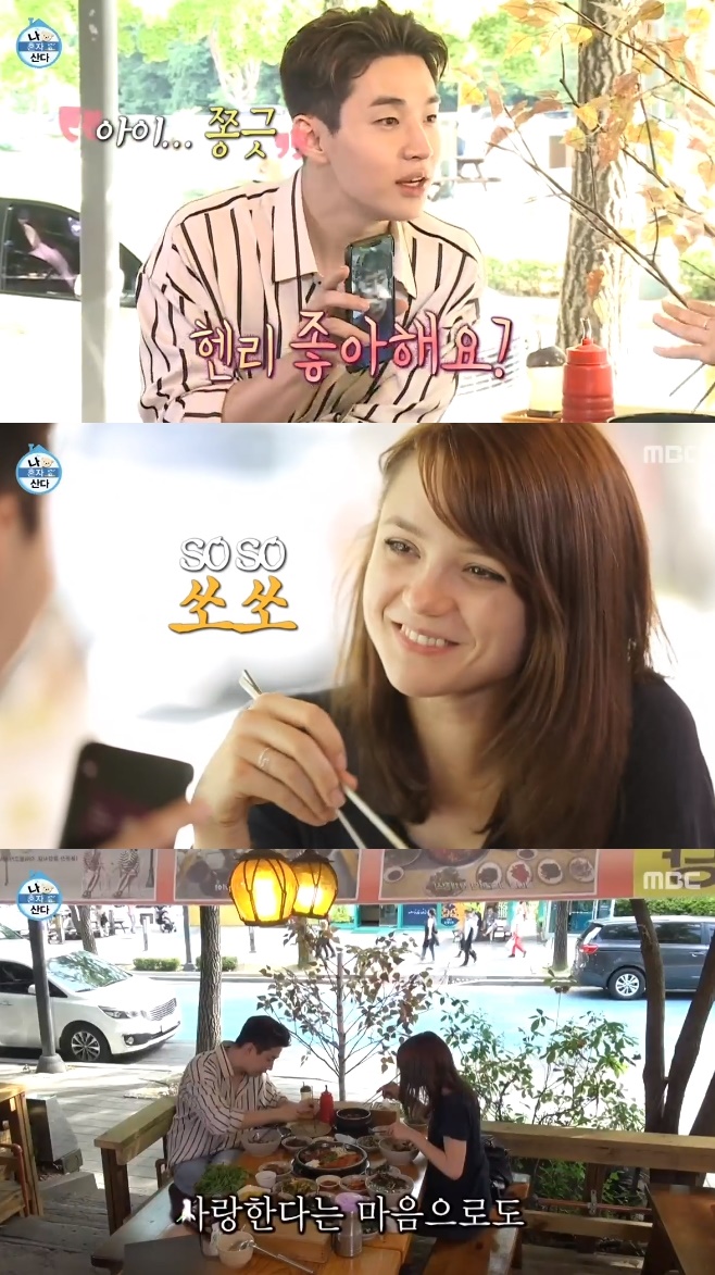 �� ȥ�� ��� ĳ���� �������� ����ģ��