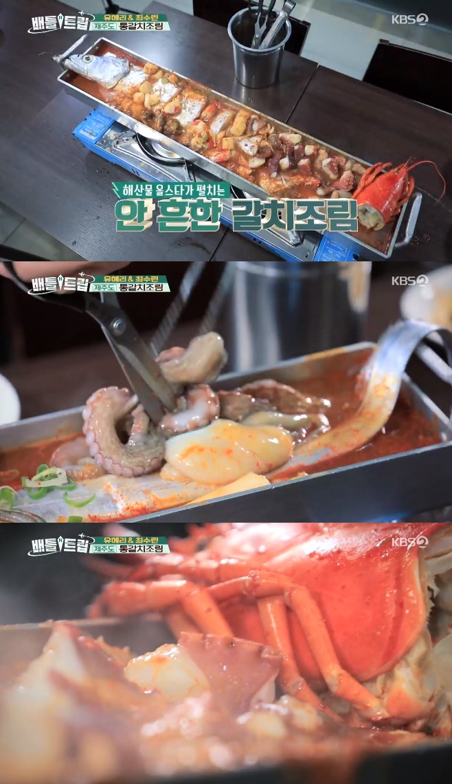 ƲƮ  ּ  밥ġ