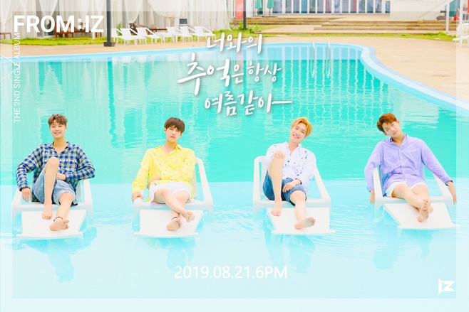 ¾ÆÀÌÁî ³ÊÈÀÇ Ãß¾ïÀº Ç×»ó ¿©¸§ °°¾Æ