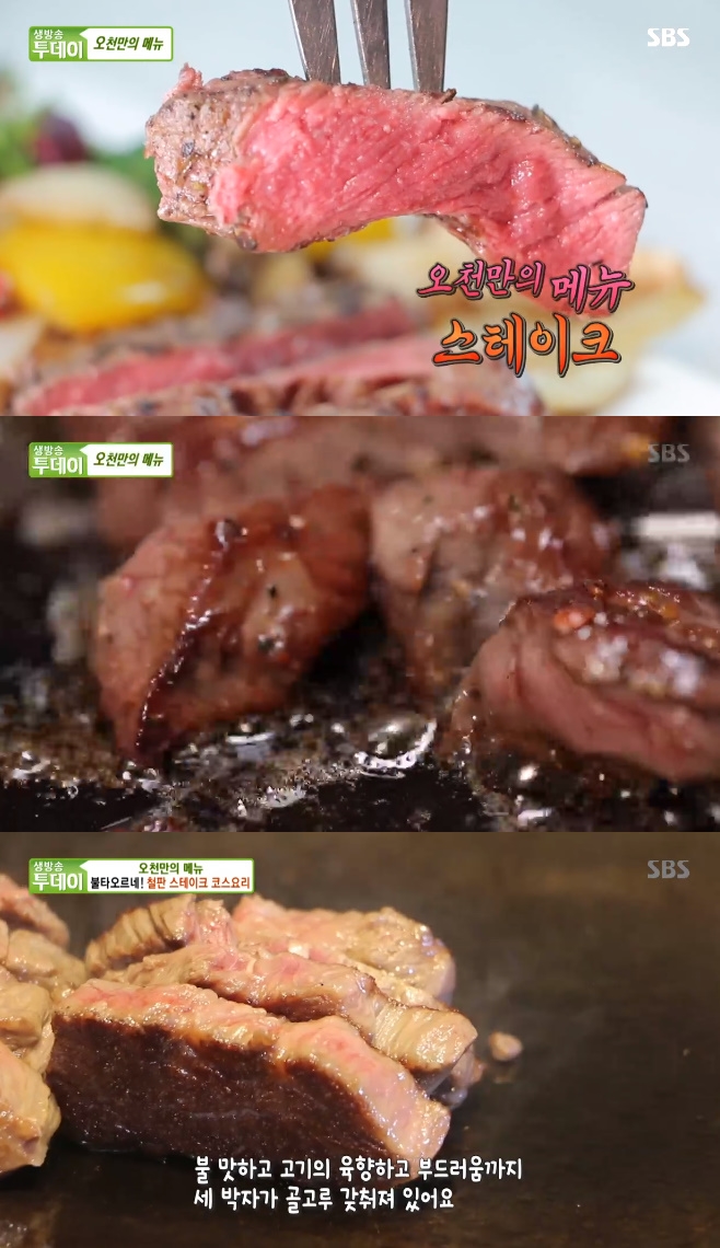 ����������� ö�� ������ũ