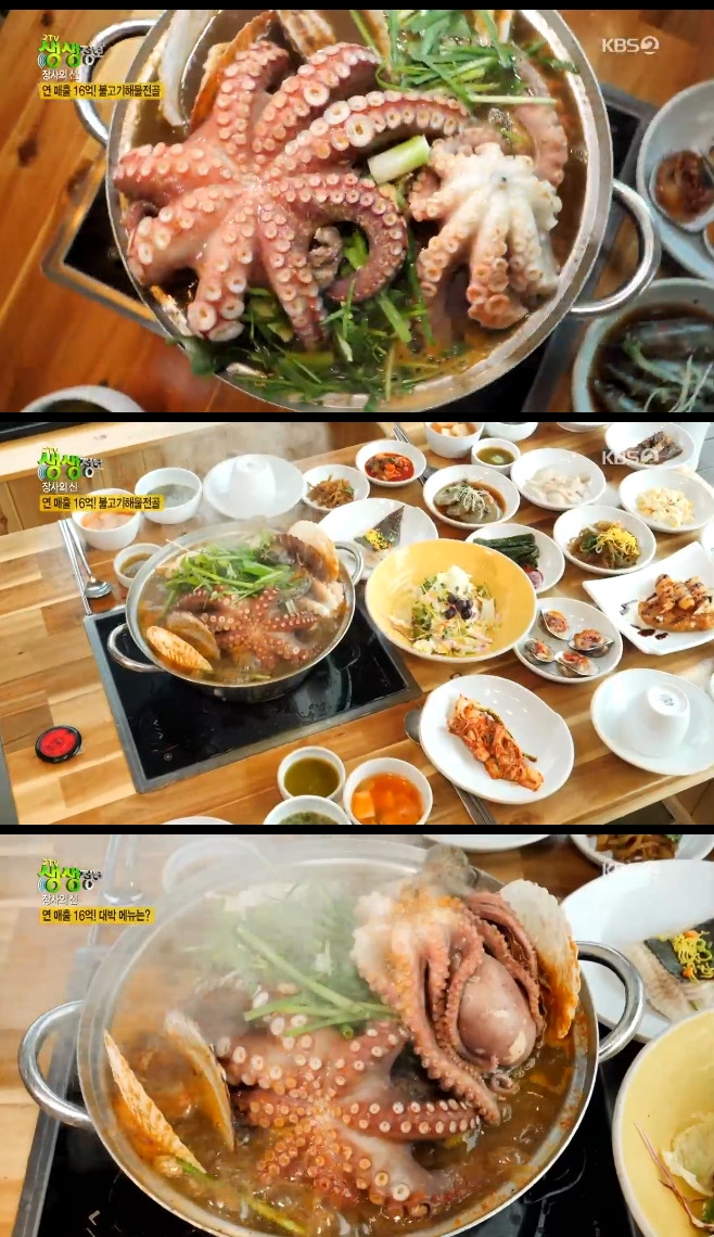 2TV �������� ���� �ѼҲ� �Ұ����ع�����