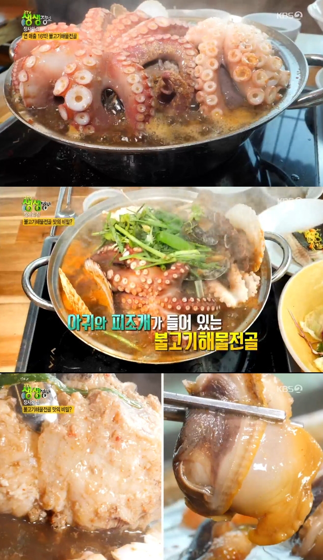 2TV �������� �Ұ����ع�����