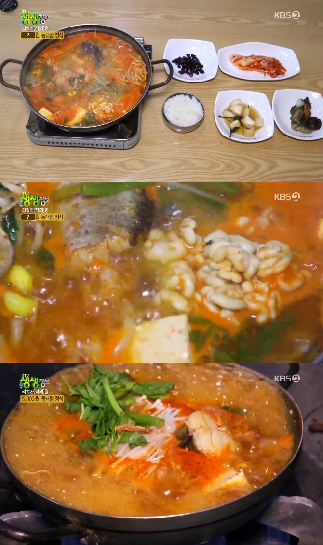 2TV �������� 5000�� ������ ����