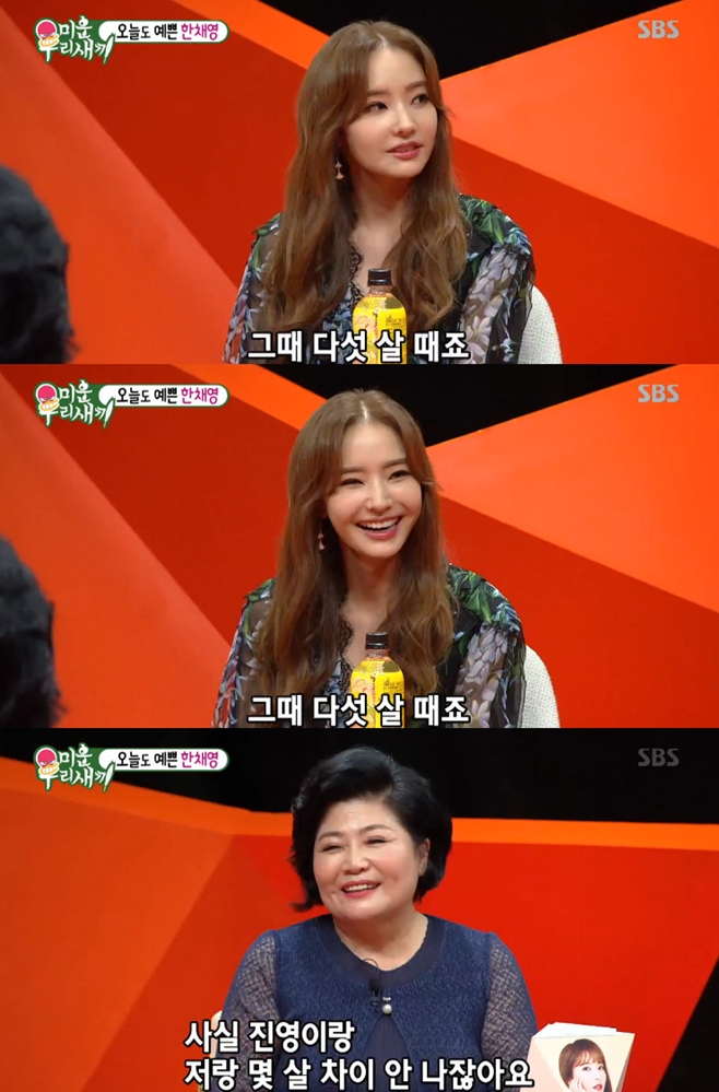 ̿ 츮 