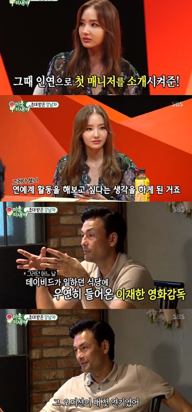 ̿ 츮 