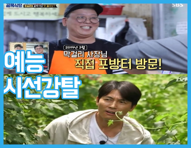 KBS, SBS, MBC, tvN, JTBC