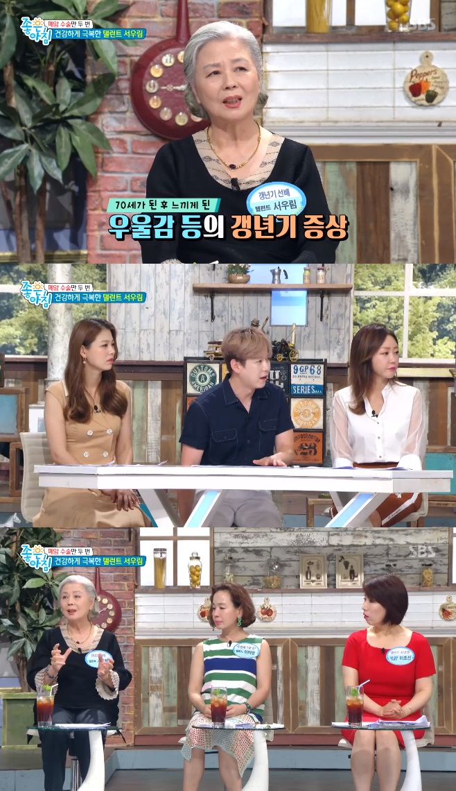 ������ħ ���츲 �̹̿� ��ȣ�� ����